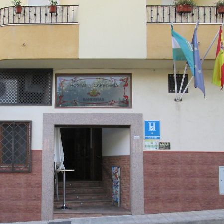 Hostal Banderas Фуэнсанта-де-Мартос Экстерьер фото
